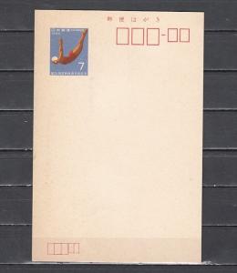 Japan, 1969 issue. Swimming-Diver Postal Card. ^