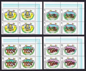 Rwanda International Youth Year 4v Top Right Corner Blocks of 4 SG#1241-1244