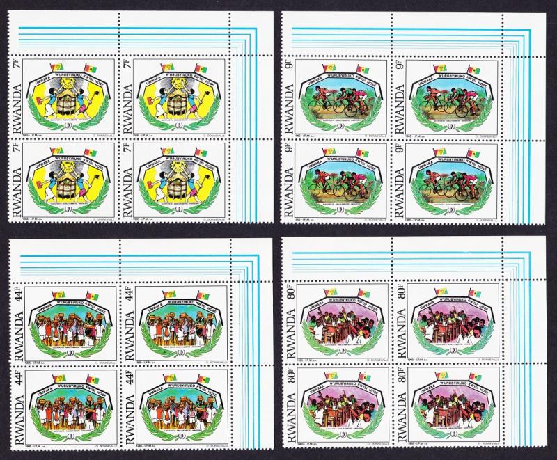 Rwanda International Youth Year 4v Top Right Corner Blocks of 4 SG#1241-1244