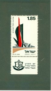 ISRAEL 600 MNH BIN$ 0.50