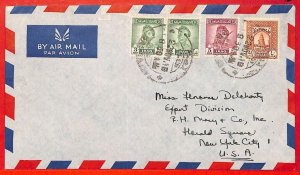 aa0278  - IRAQ  - POSTAL HISTORY -  AIRMAIL  COVER to  the USA  1948