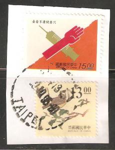 China stamps on paper corner nice post mark - bird & needle