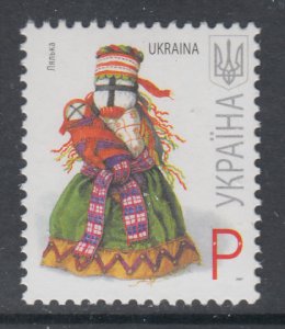 Ukraine 671 Costume MNH VF