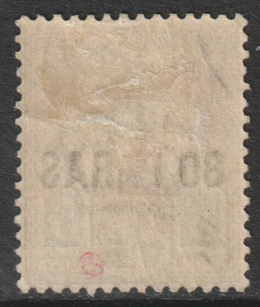 Levant (British) Scott 9 - SG9, 1902 Edward VII 80pa on 5d MH*