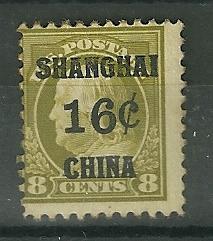 Scott # K8a Mint og 16 Cent Shanghai