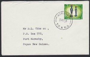 PAPUA NEW GUINEA 1976 cover ex KEROWAGI.....................................G956