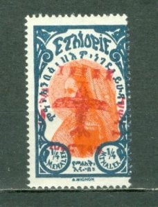 ETHIOPIA 1929 AIR #C2 RED OVPT MINT NO THINS