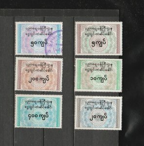 BURMA STAMP 1995 ISSUED  Revenue Education Exam 6 V SET,MNH/USED