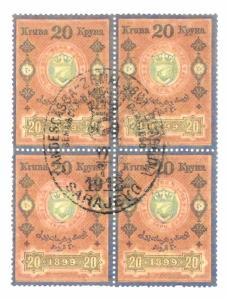 BOSNIA AND HERZEGOVINA REVENUES 1899 20Kr BLOCK OF 4 w SARAJEVO LAND OFFICE CXL