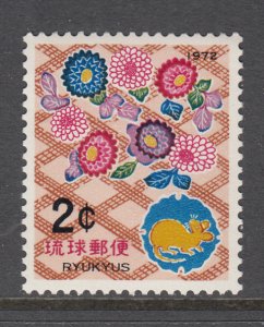 Ryukyu Islands 222 MNH VF