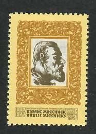 Russia; Scott 5530; 1987;  Unused; NH