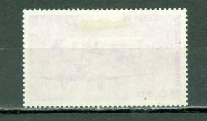FRANCE AIR #C58...MINT...$6.00