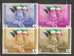 Kuwait SC 200-3 MNH