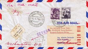 Italy 30L Eritrean Sybil and 50L Delphic Sybil 1961 Alitalia First Flight Rom...