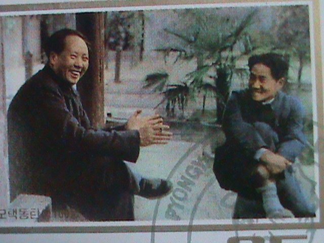 ​KOREA-1993 SC# 3287 CENTENARY BIRTH OF MAO ZEDONG CTO SHEET VERY FINE