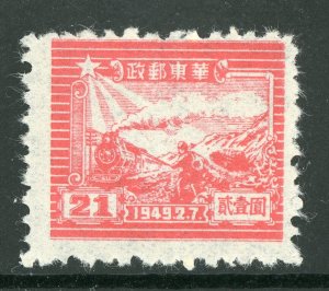 East China 1949 PRC Liberated $21.00 Train & Runner Sc #5L28 Mint U429
