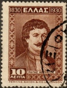 Greece 344 - Used - 10L Rhigas Pheraios  (1930)