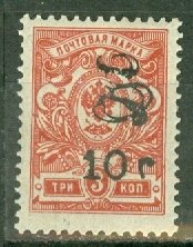 PT: Armenia 146 mint CV $175