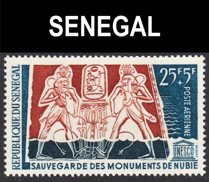 Senegal Scott CB6 F to VF mint OG NH.