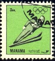 Ski, 1972 Winter Olympic Games, Manama stamp used