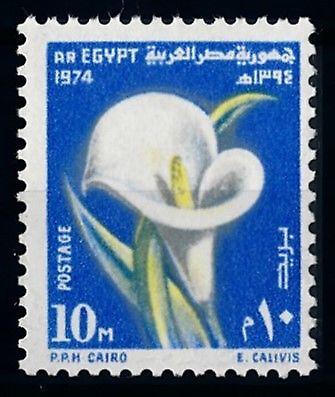 [66988] Egypt 1974 Flora Flowers Blumen  MNH