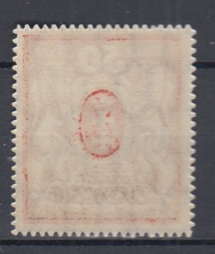 1920 Danzig German Occupation    Michel 100 MNH