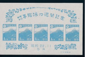 Japan # 395, Stamp Hobby Week, Souvenir Sheet, Mint LH, 1/3 Cat.