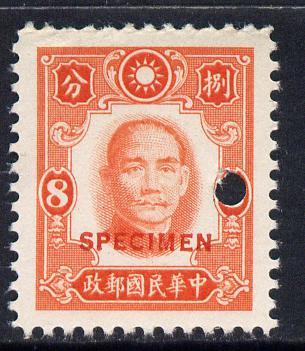 China 1941 Sun Yat-sen 8c red-orange optd SPECIMEN with s...