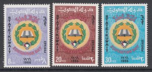 Kuwait 299-301 MNH VF