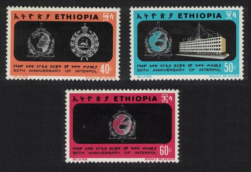 Ethiopia Criminal Police Organisation Interpol 3v 1973 MNH SG#838-840