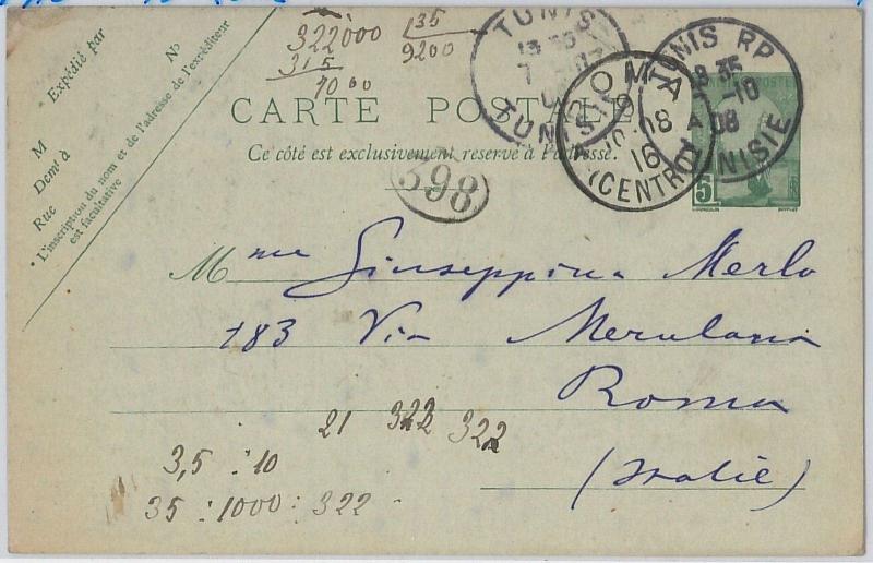 TUNISIE  Tunisia-  POSTAL HISTORY: POSTAL STATIONERY CARD to ITALY 1908