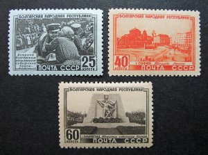 Russia 1951 #1542-1544 MVLH OG Russian Bulgarian People's Republic Set $...