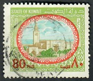 Kuwait #860 used single