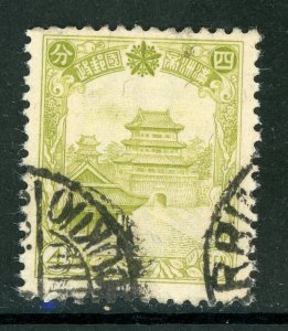 China 1937 Manchukuo Scott 88 VFU O253 ⭐⭐⭐⭐⭐