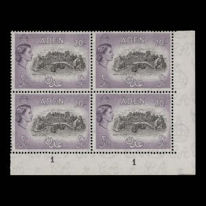 Aden 1957 (MNH) 20s Aden in 1572 plate 1–1 block, black and deep lilac ✔️