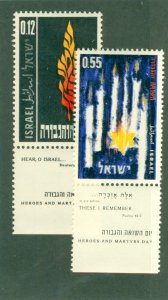 ISRAEL 220-21 MNH BIN $1.25