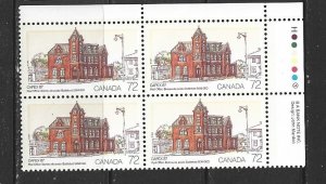 CANADA - 1987 CAPEX 87 UPPER RIGHT PLATE BLOCK - SCOTT 1125 - MNH