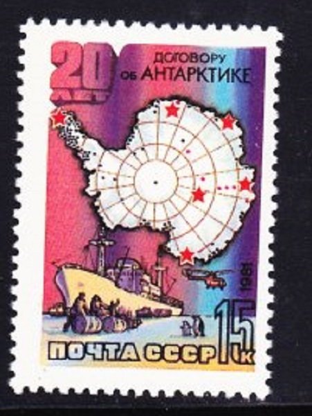 Russia 4899 Antarctic Research MNH Single