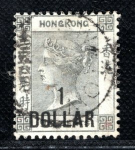 HONG KONG Used CHINA QV $1/96c Grey (1898) Super *SWATOW* CDS SG.Z927 XBLUE71