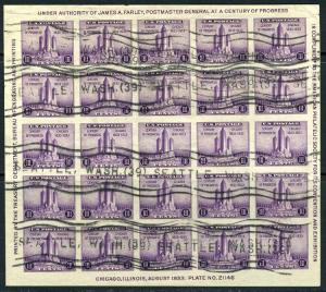 US #731 Used Complete APS Souvenir Sheet from 1933