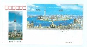 China (Empire/Republic of China) 2730 1996 500 fin/Shanghai Panorama mini sheet of one stamp on an unaddressed cacheted first da