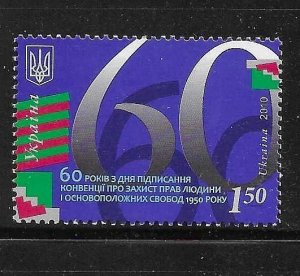 Ukraine 2010 60th Anniversary of Declaration of Human Rights MNH A664