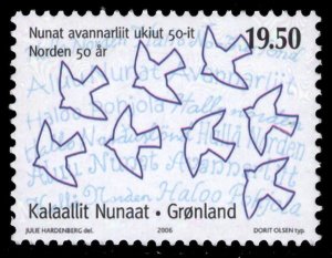 Greenland 2006 Scott #470 Mint Never Hinged