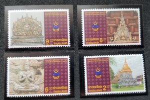 *FREE SHIP Thailand Chiang Mai 700th Anniv 1996 Buddha Temple (stamp) MNH