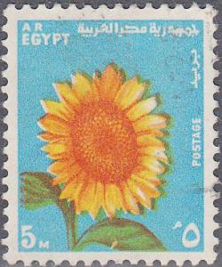 Egypt #882 Used