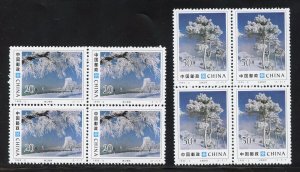 China 2552-53 MNH,  Blocks of 4, Winter Scenes Set from 1995.