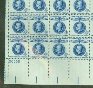 US #1147 4¢ Masaryk, Champion of Liberty Complete sheet