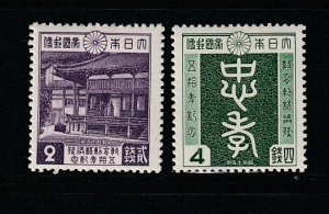 Japan 313-314 Set MH Various