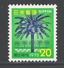 Japan Sc # 1137 mint never hinged (DDA)