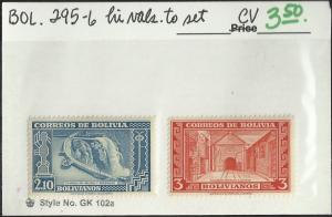 Bolivia #295-96 Mint Hinged Cat $3.50 E 00467